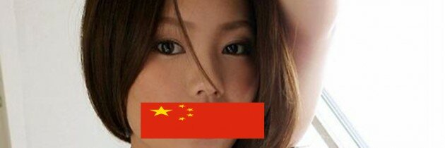 Китай уничтожает порно