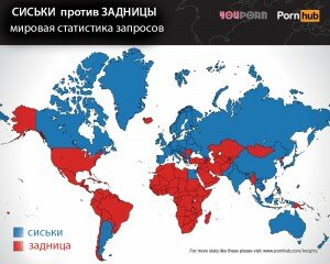 pornhub-boobs-versus-butts-searches-worldwide